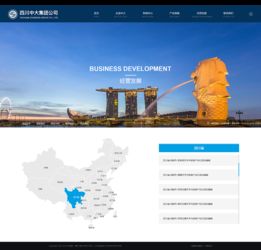 成都網(wǎng)站建設(shè) 從設(shè)計(jì)到集成，中大集團(tuán)與今網(wǎng)科技的一站式解決方案