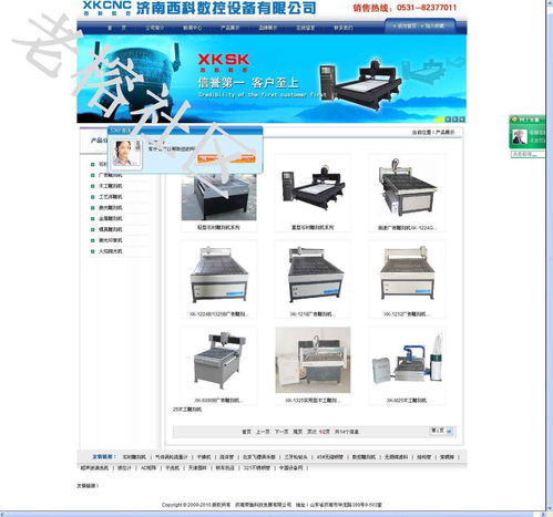 石材雕刻數(shù)控設(shè)備成品網(wǎng)站源碼 濟(jì)南榮馳科技發(fā)展有限公司的數(shù)字化營銷實(shí)踐